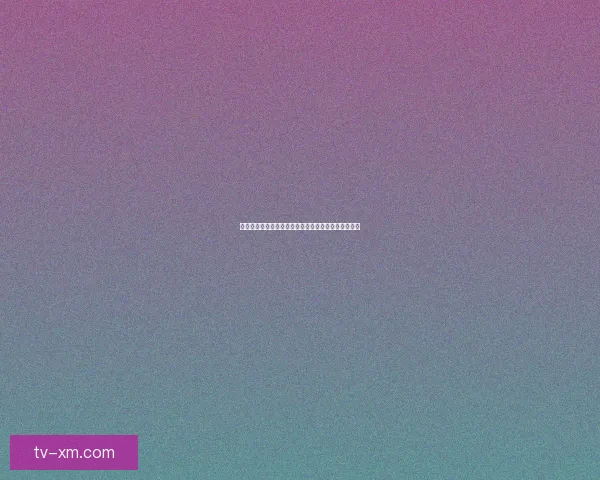 熊猫体育当前是否有优惠活动及最新福利政策全面解析 熊猫体育当前是否有优惠活动及最新福利政策全面解析