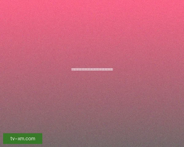 世界杯竞猜赔率分析与预测:如何根据数据做出明智投注决策 世界杯竞猜赔率分析与预测:如何根据数据做出明智投注决策