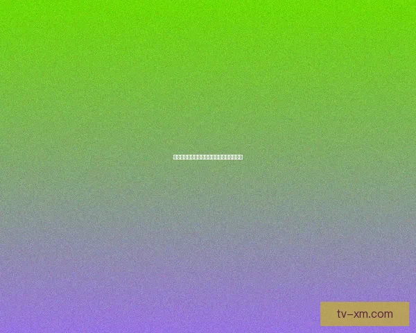 世界杯赛事深度解析与胜负趋势精准竞猜指南 世界杯赛事深度解析与胜负趋势精准竞猜指南