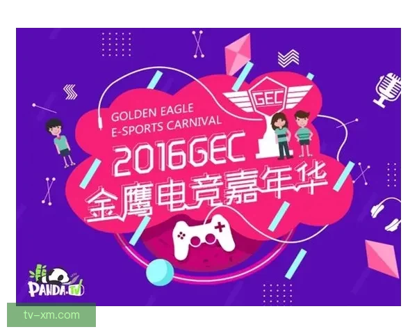 熊猫体育当前是否有优惠活动及最新福利政策全面解析