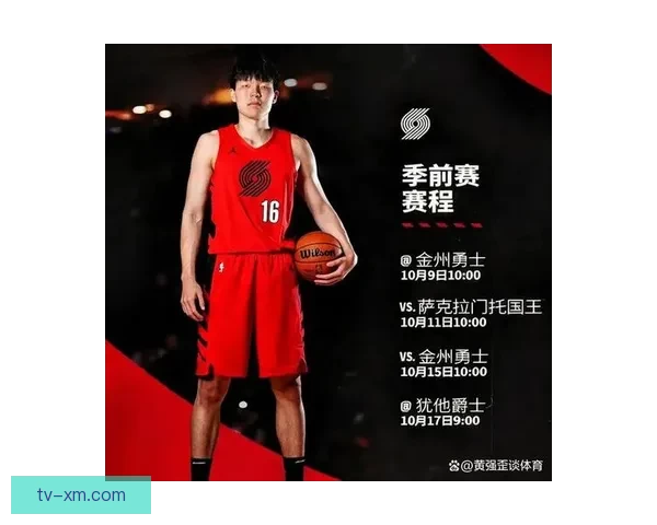 奇才对阵开拓者焦点前瞻萨尔缺阵谁扛旗杨瀚森出战成复仇关键变量 奇才对阵开拓者焦点前瞻萨尔缺阵谁扛旗杨瀚森出战成复仇关键变量