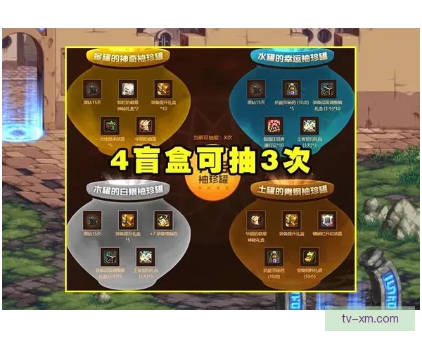 世界杯体育竞猜全面攻略解析助力玩家精准投注获胜技巧